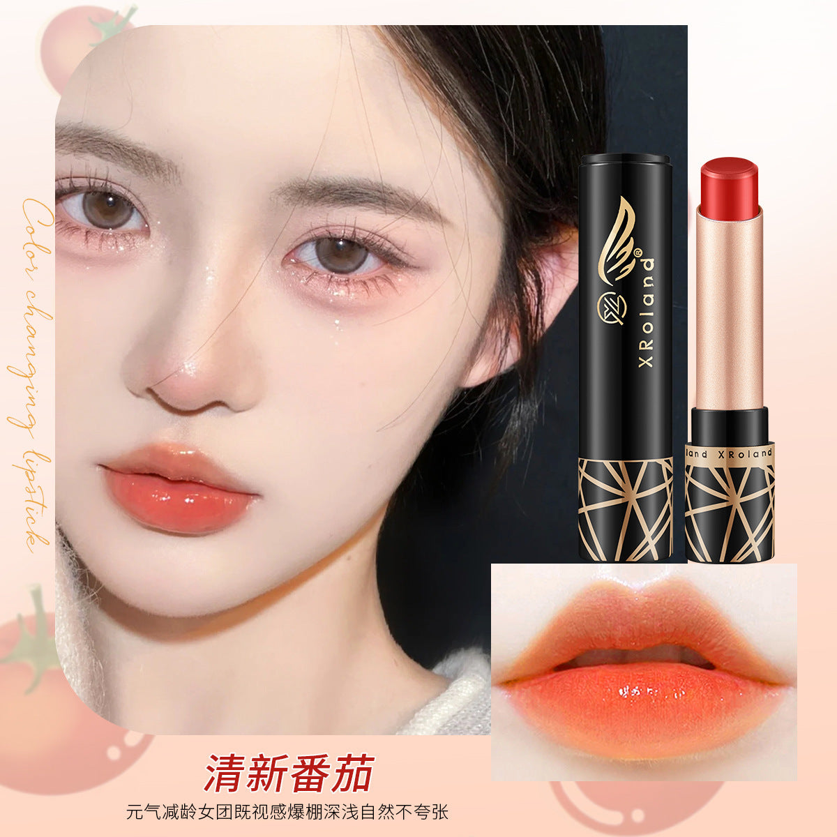 XRoland Petal Jelly Lipstick for Women, Temperature-Sensitive, TikTok Trending, Cosmetics Manufacturer Wholesale and Dropshipping L038