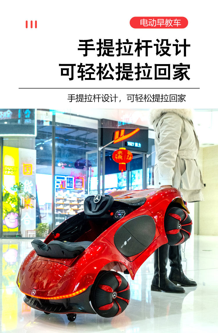 Children's Electric Car Baby Kids Children's Car Baby Boy Girl Remote Control Car Electric Toy Car Can Sit On
