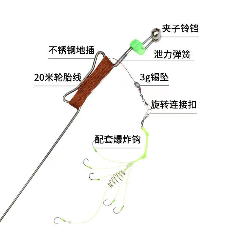 Turtle Fishing Set Hand Line Ground Plug with Spring Bell Automatic Fishing Line Set Integrated Ground Plug for Snakehead Turtle Sea Rod