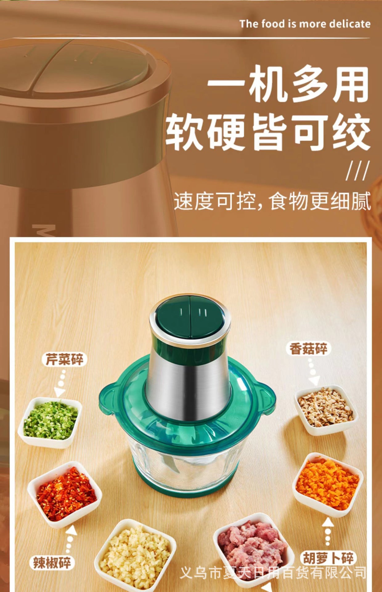 Glass Meat Grinder Household Electric Small Chopper Multi-Functional Kitchen Blender Garlic Paste Meat Mincer Baby Food Processor