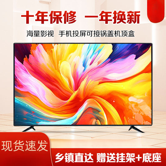 Special Offer HD32Inch TV Set46Inch50Inch55Inch60Inch Smart wifi Home Network LCD Television