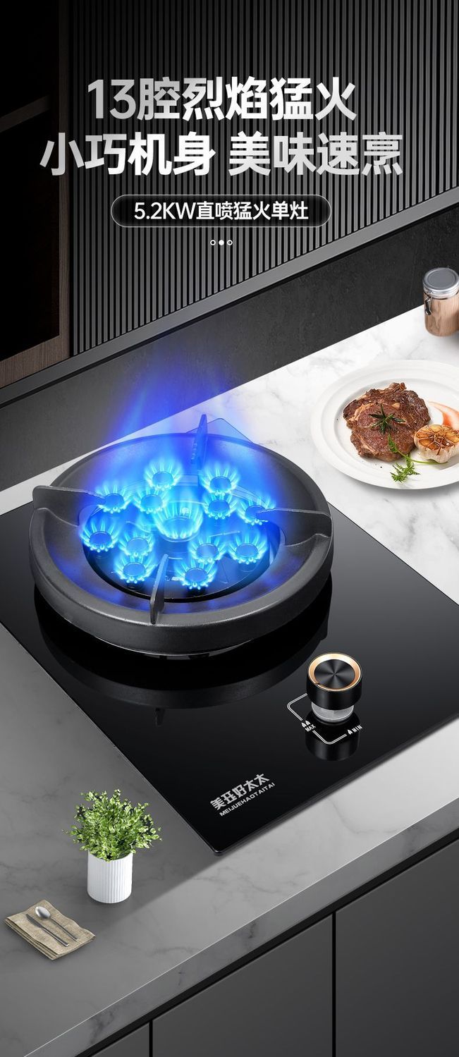 Gas Stove Single Burner Household High Heat Energy-Saving Stove Built-in Countertop Dual-Use Timer Gas Stove Tempered Glass