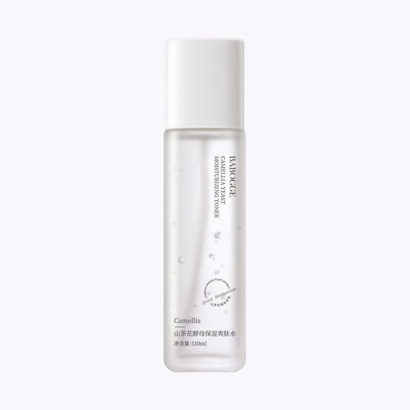 Camellia Water Emulsion Set Hydrating Moisturizing Brightening Skin Tone Water Emulsion Cream Facial Care Water Emulsion Cream Cosmetic Set