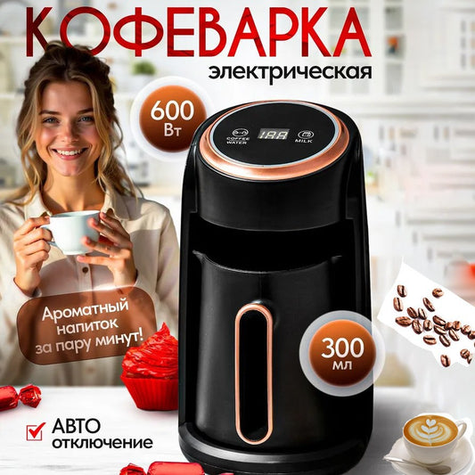 European Standard Cross-Border Exclusive Turkish Coffee Pot High Temperature Resistant Hot Water Kettle Coffee Maker Visual Tea Brewer Milk Warmer