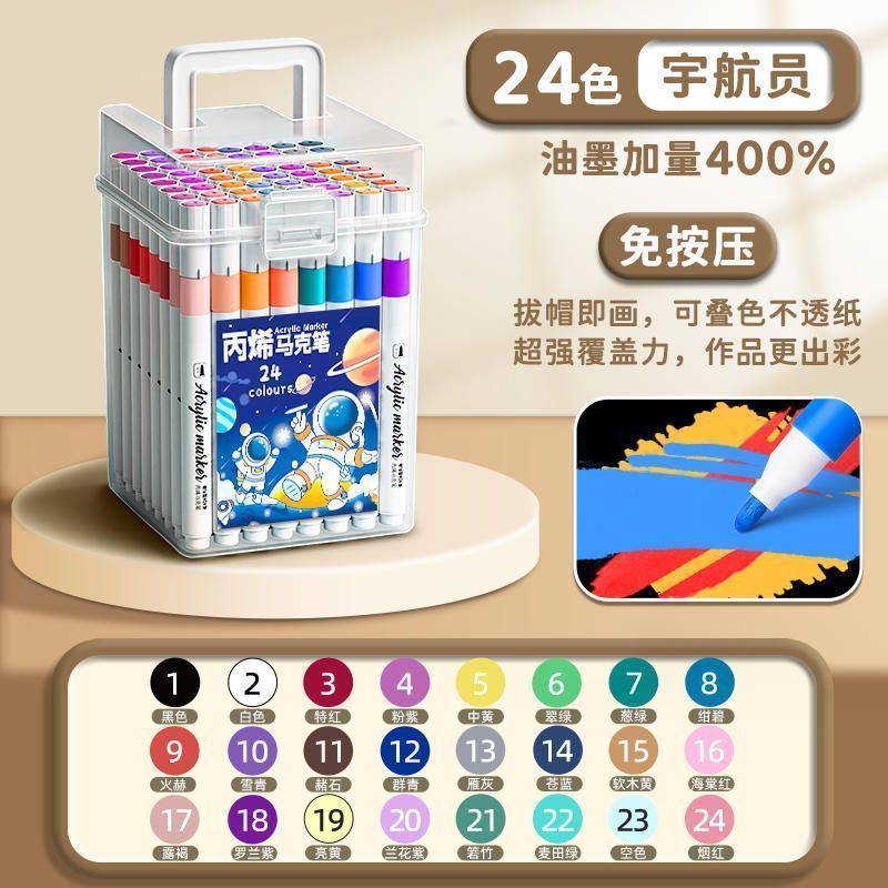 Acrylic Marker Pen Student Non-toxic Washable Kindergarten Children's Art Set Watercolor Pen Refillable