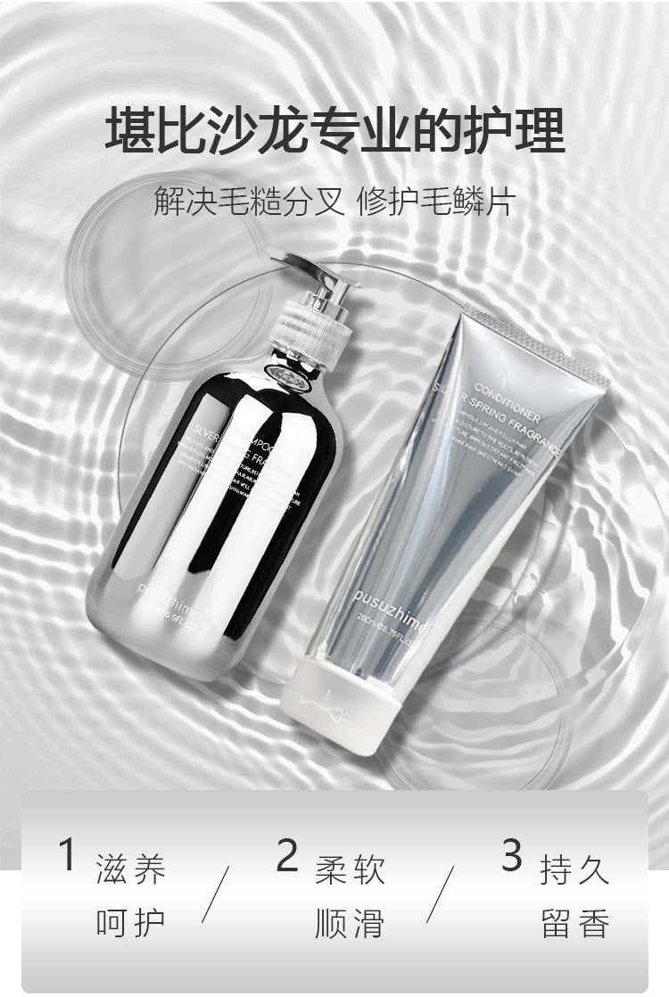 Good-looking coco Fragrant Shampoo Perfume Long-lasting Fragrance Anti-dandruff Anti-itch Oil Control Shampoo Wholesale from One Piece