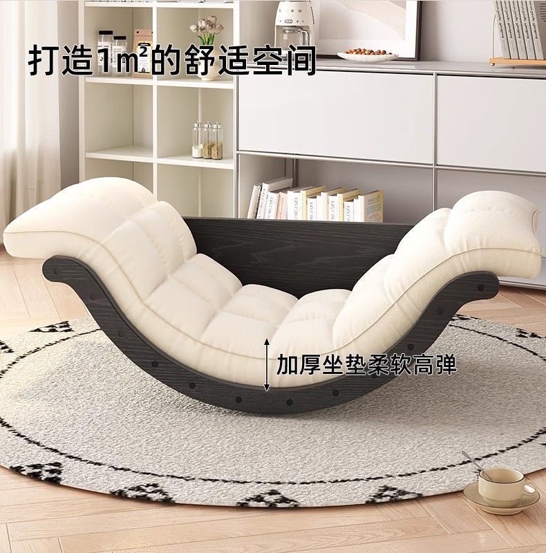 Rocking Chair Banana Sofa Recliner Rocking Multi-Functional Single Dual-Use Living Room Balcony Sofa Chair Home Leisure Lazy Chair