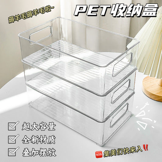 Desktop Storage Box Acrylic Transparent Box Snacks Skincare Miscellaneous Basket Desktop Cosmetic Rack Organizer