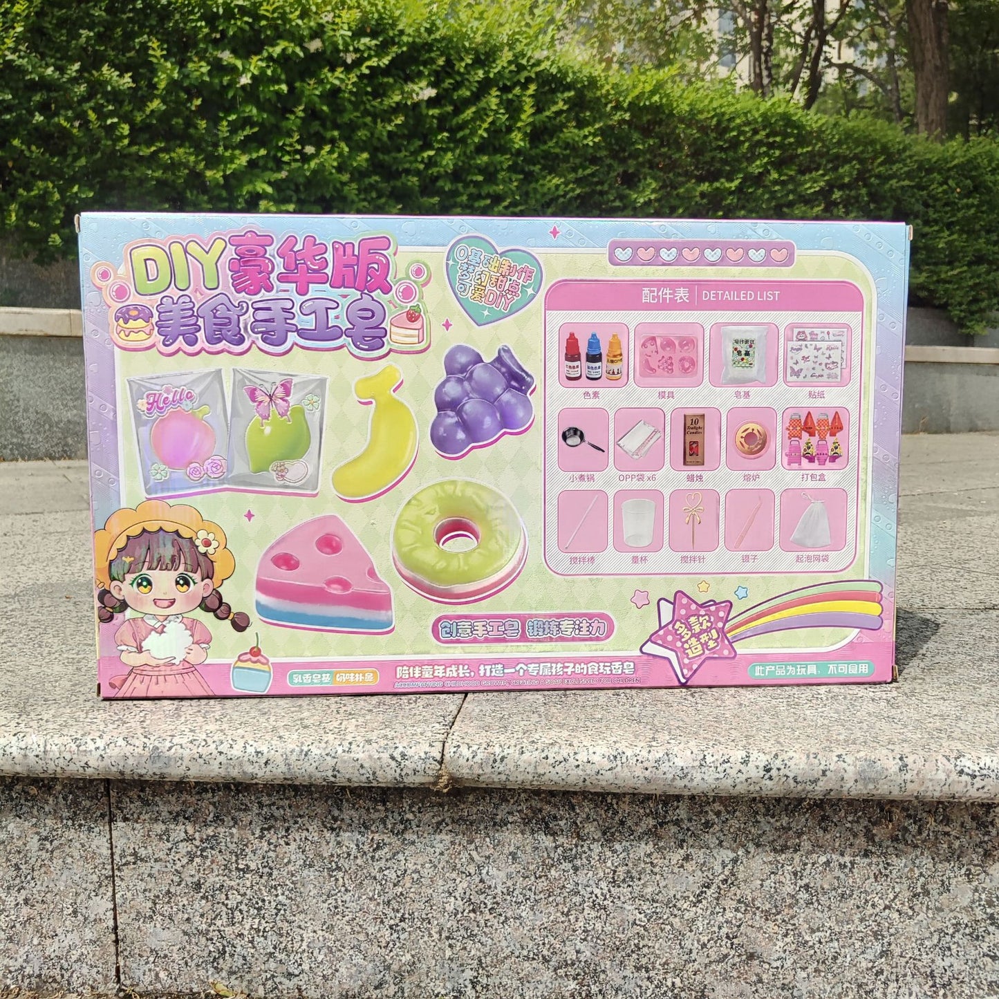 girl DIY Gourmet Handmade Soap Material Puzzle Set Training Institution Enrollment Children's Toys Gift Wholesale