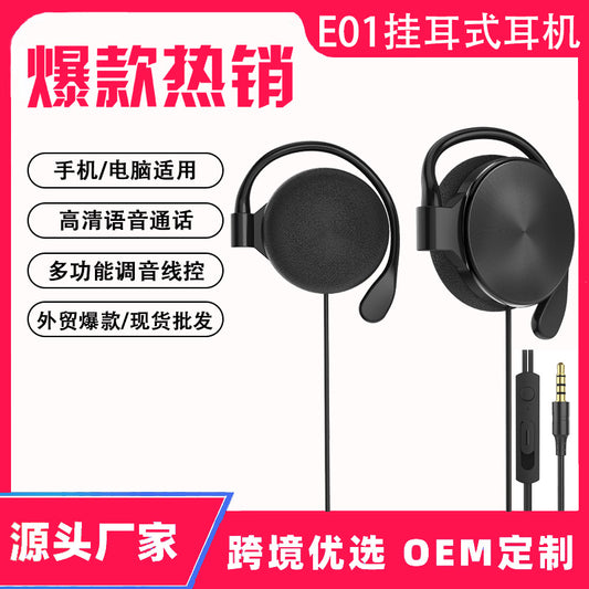 Factory Direct Sale Over-Ear Headphones Wired Sports Music Control with Microphone Universal for Computer and Mobile Phone