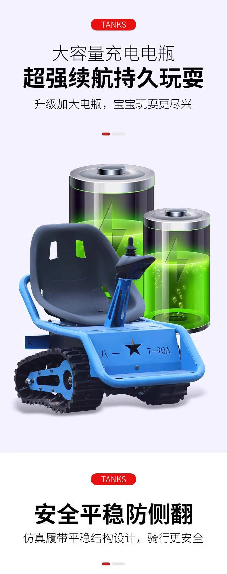 Shared Thunder Crawler Tank Electric Car Charging Car Small Crawler Thunderbolt Battle Vehicle Children's Amusement Crawler Car