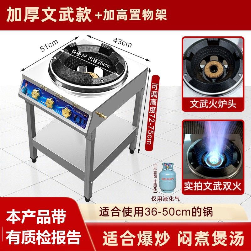 2025New Model High Power Commercial Gas Stove Rack Liquefied Gas Stove Medium Pressure High Pressure Stir-fry Restaurant Special