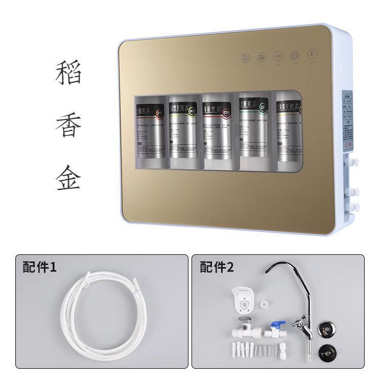 Kitchen Water Purifier Household Five-Stage Ultrafiltration Machine No Wastewater No Electricity Direct Drinking Machine Factory Direct Sales Promotion Gift Wholesale
