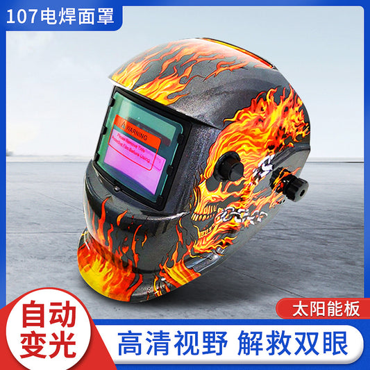 107Solar Automatic Dimming Welding Protective Mask Head-mounted Argon Arc Welding LCD Welder Mask