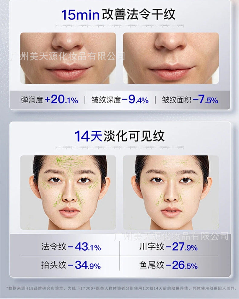 Hospital Line Exclusive Hydrogen Heating Mask SPA Grade Fine Line Reduction Accelerated Absorption Gold Micro Pressure Thermal Conductive Mask Manufacturer