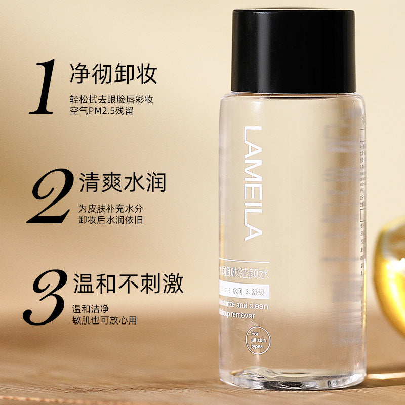 Makeup Remover Water 60 ml Gentle Makeup Remover Cleanse Small Portable Makeup Remover Makeup Remover