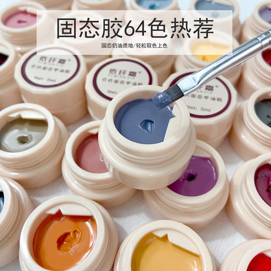 Japanese-style Canned Solid Nail Polish Gel2022Autumn and Winter New Trendy Small Cloth Glue Cream Glue Nail Art Painting Glue64Color