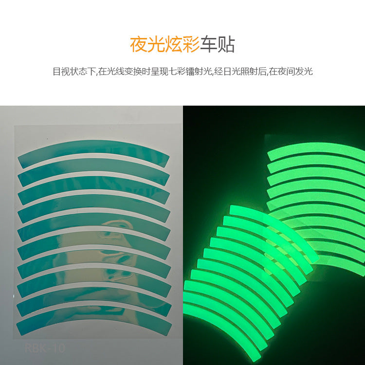 Cross-border Exclusive In-Stock Colorful Bicycle Rim Tire Reflective Stickers Colorful children's balance bike reflective stickers