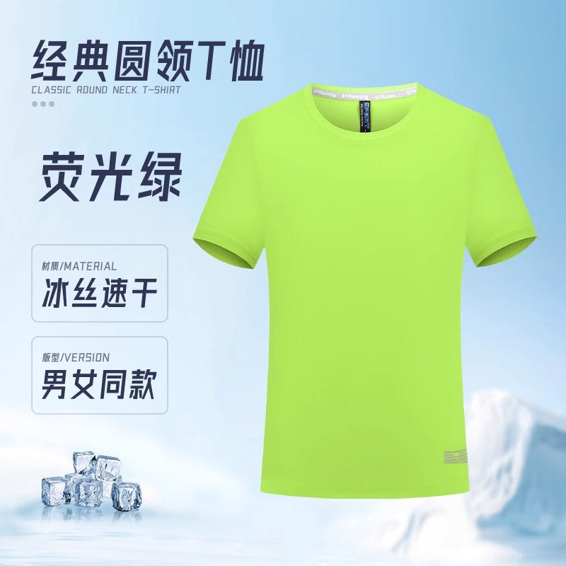 Ice Silk Quick-Dry Workwear T Custom Printed T-Shirt logo Breathable Round Neck Outdoor Sports Corporate Group Cultural Shirt for Men
