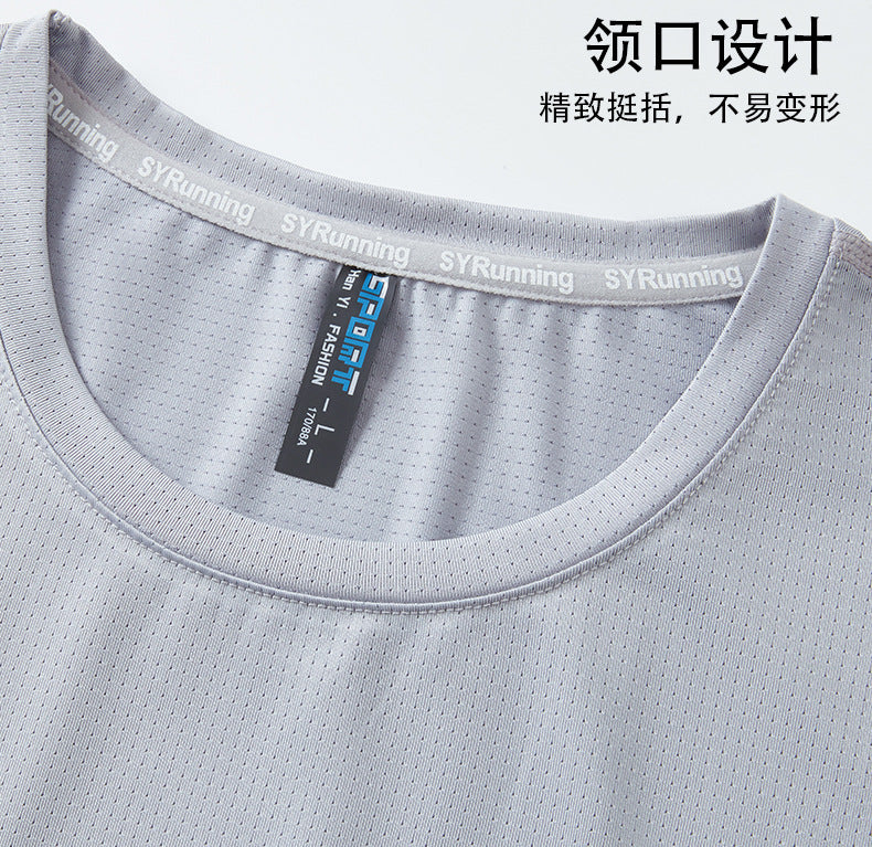 Ice Silk Quick-Dry Workwear T Custom Printed T-Shirt logo Breathable Round Neck Outdoor Sports Corporate Group Cultural Shirt for Men