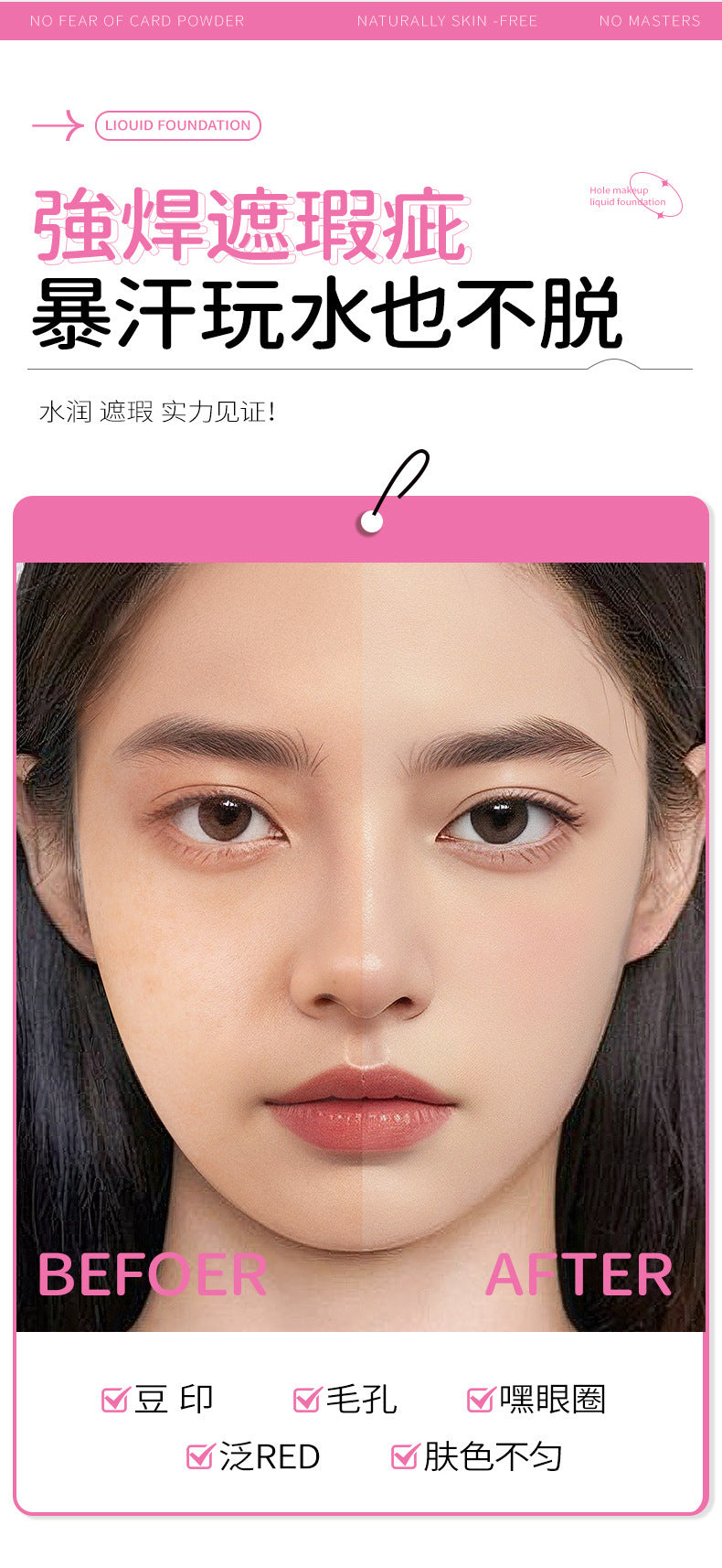 Liangni Shi Concealer Long-lasting Foundation Liquid Brightens Skin Long-lasting Non-cakey Creamy Finish BB Frost2425
