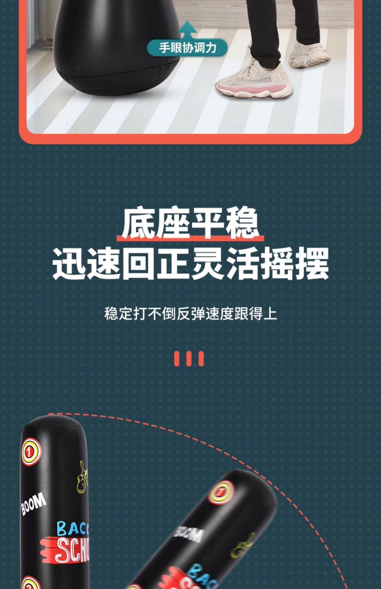 Inflatable Punching Bag Punching Column Standing Sandbag Adult Home Training Equipment Children's Equipment