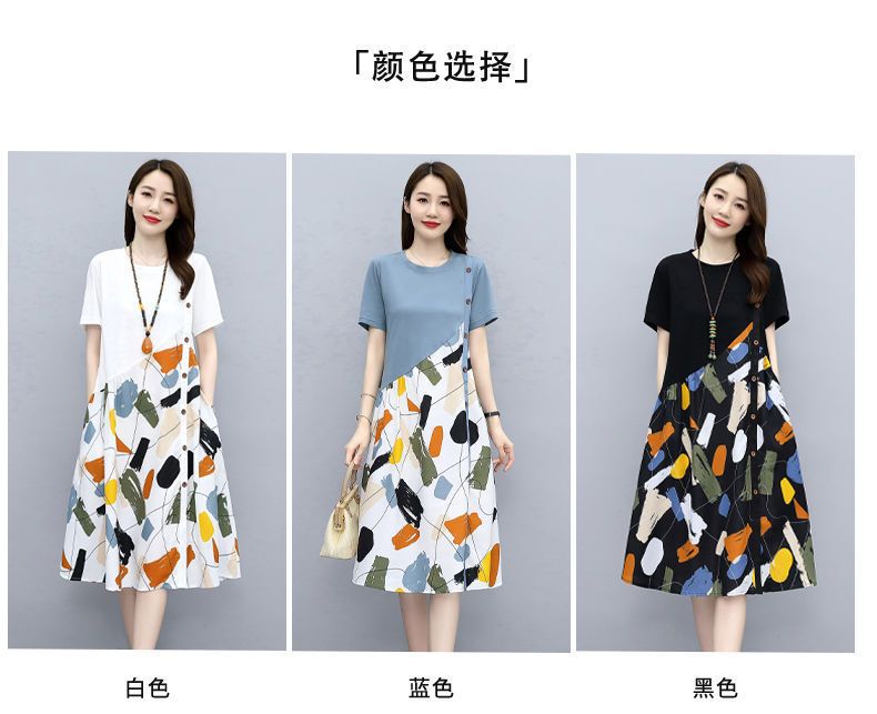Summer Plus Size Fashion Patchwork Dress2025New Loose Slimming Belly-Covering Age-Reducing Elegant Fake Two-Piece Dress