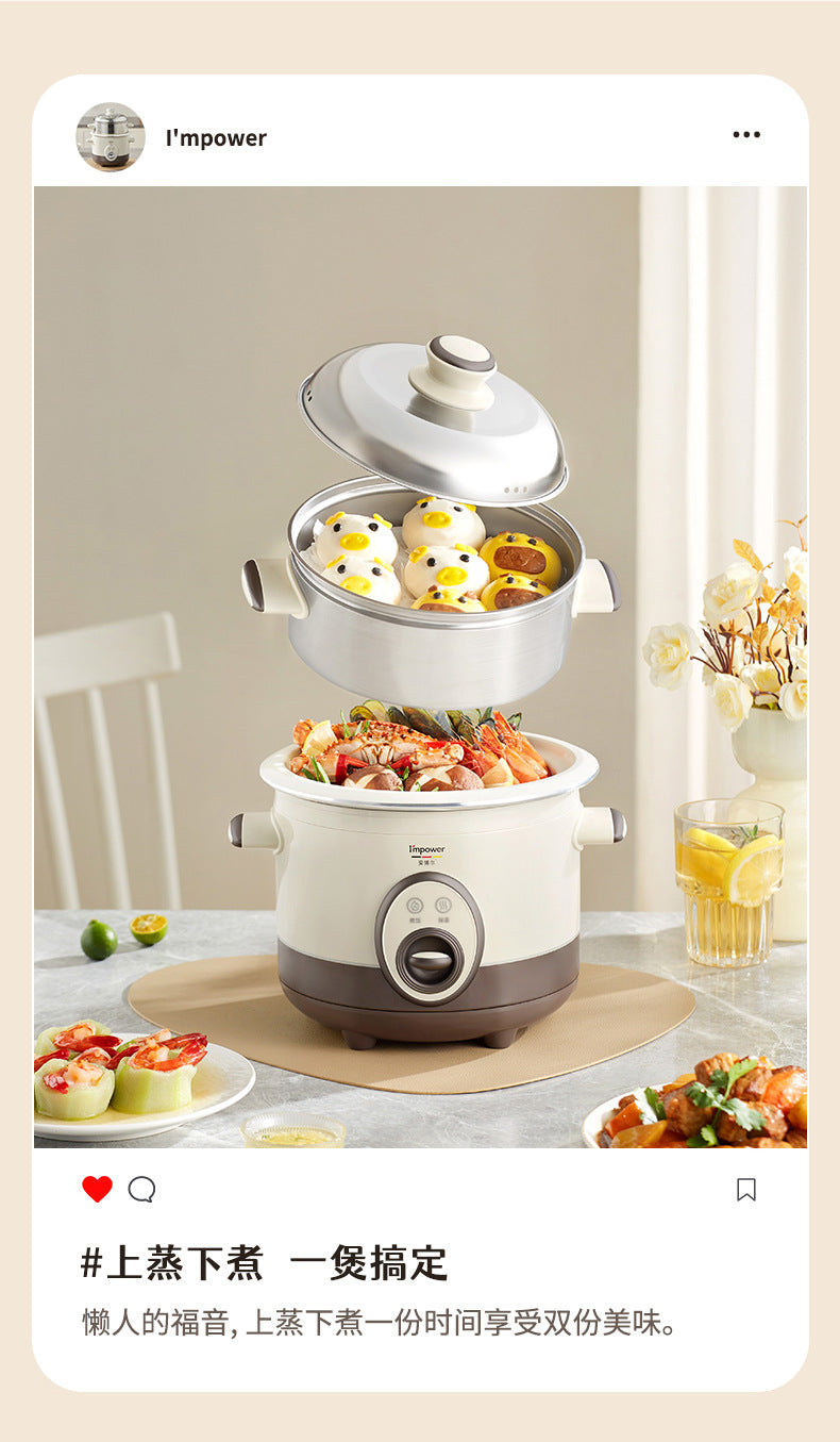 Anbol Old-Fashioned Rice Cooker Household Steaming and Cooking Integrated Electric Steamer Large Capacity Dormitory Multi-Functional Rice Cooker Steamer