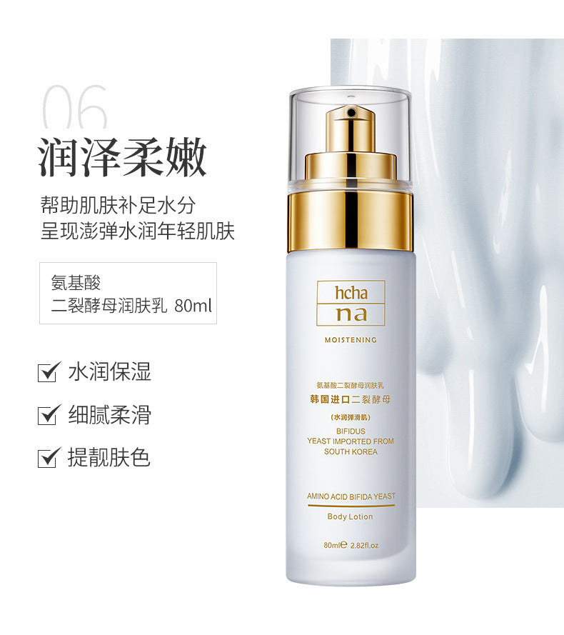 Han Chan Two-Split Yeast Amino Acid Skin Rejuvenation Set Hydrating Whitening Skincare Kit Niacinamide Skincare Set