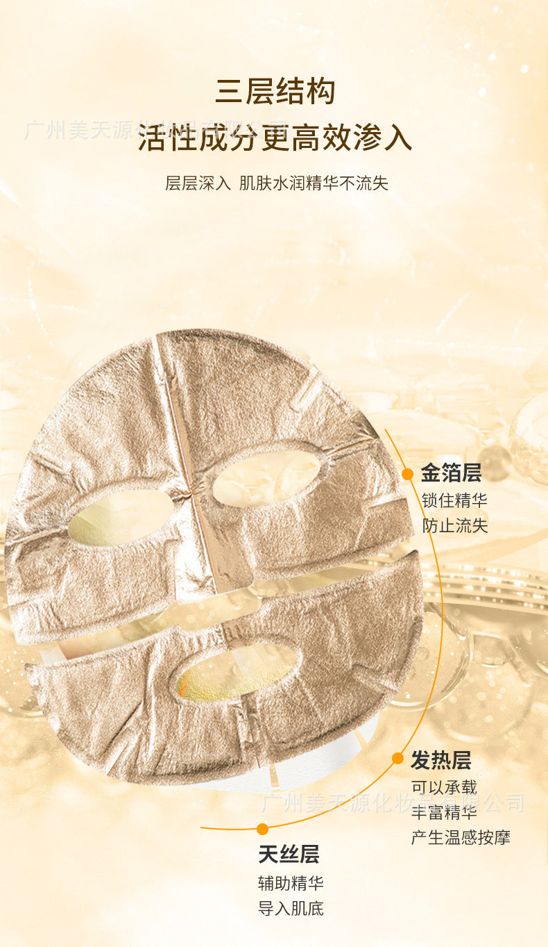 Hospital Line Exclusive Hydrogen Heating Mask SPA Grade Fine Line Reduction Accelerated Absorption Gold Micro Pressure Thermal Conductive Mask Manufacturer