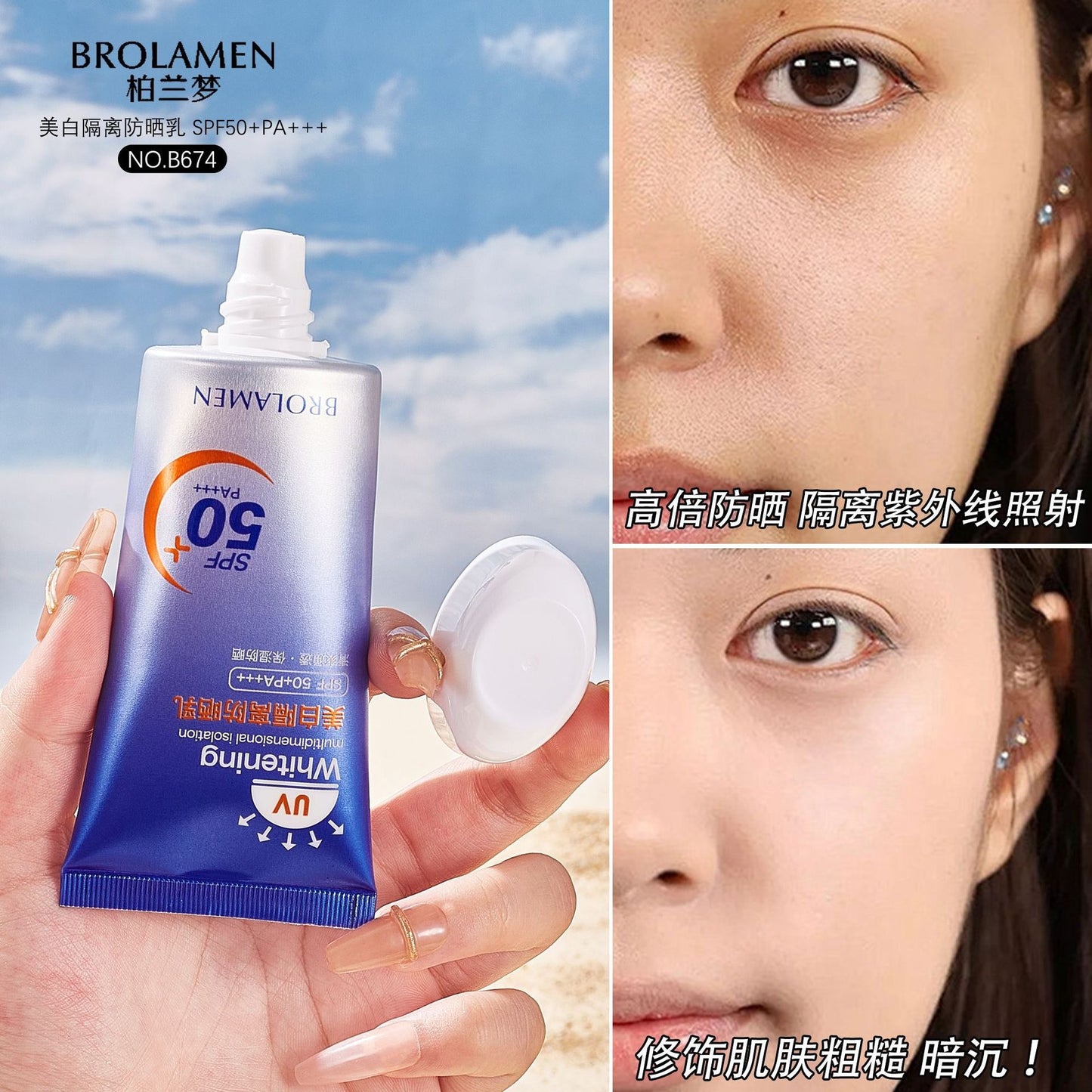 Borandi Dream Whitening Isolation Sunscreen Lotion SPF50+Waterproof, sweat-proof, moisturizing, full-body use, refreshing, non-greasy sunscreen