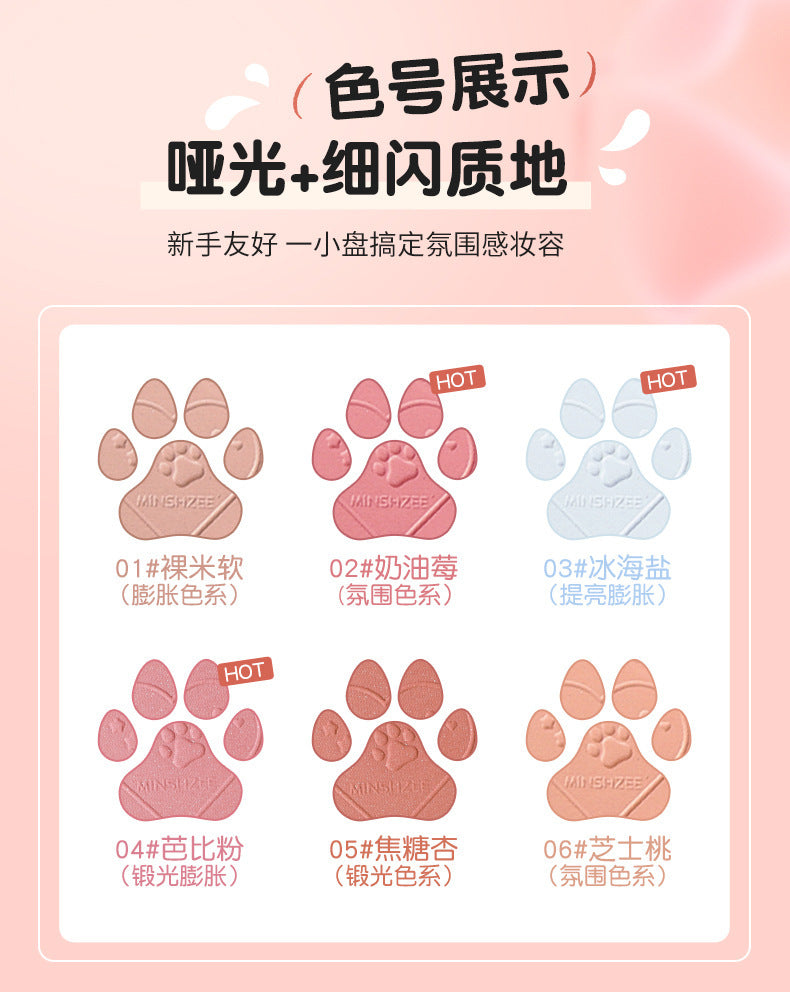 Ming Xizhi Sunshine Vitality Single Color Blush Natural Matte Brightening Expanding Color Rouge Enhancing Complexion Atmosphere Series2034