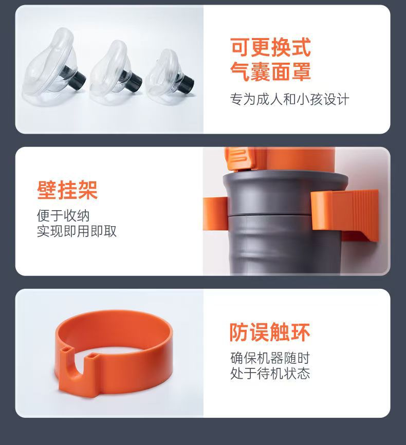Heimlich Emergency Device Artifact Fully Automatic Anti-Choke Device Portable Throat Negative Pressure Aspirator for Children Stuck Throat