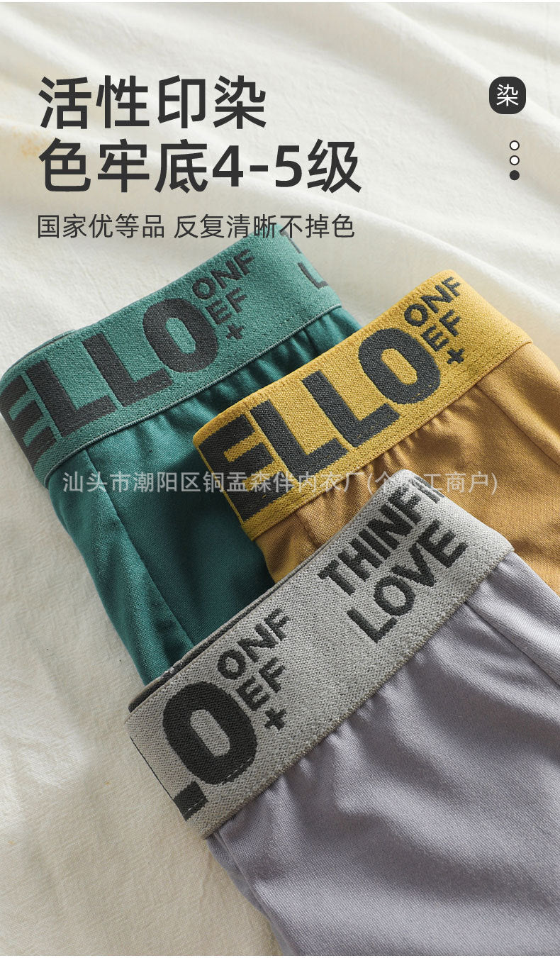 plus Size HELLO Letter Print Men's Underwear Loose Breathable High Elastic Skin-Friendly Boxer Briefs Youth Sports Underwear http://detail.1688.com/offer/936603909279.html