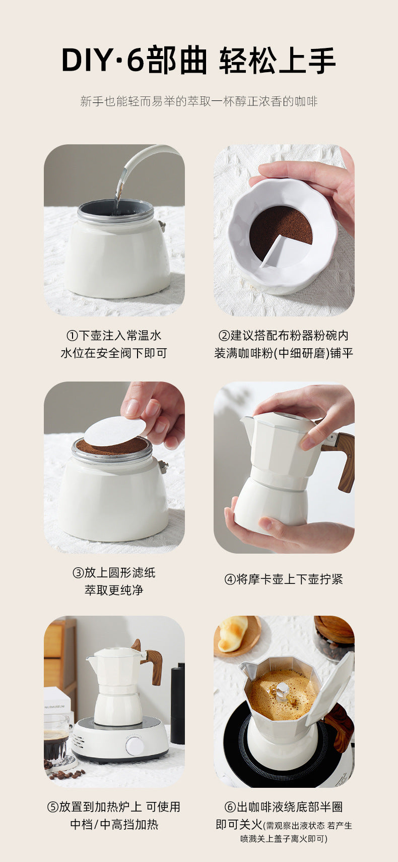 Moka Pot Home Use Small Coffee Pot Coffee Brewing Set Double Valve Hand Brew Pot Espresso Extraction Italian Coffee Machine