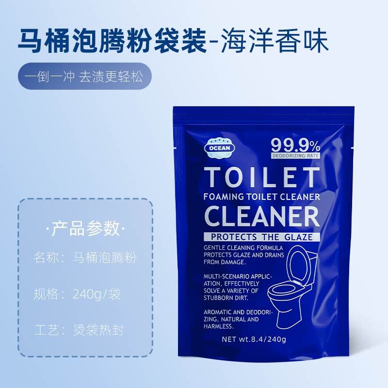 One Piece Dropshipping Toilet Bubble Powder Powerful Descaling Yellow Removal Effervescent Tablets Toilet Cleaner Toilet Cleaning Agent