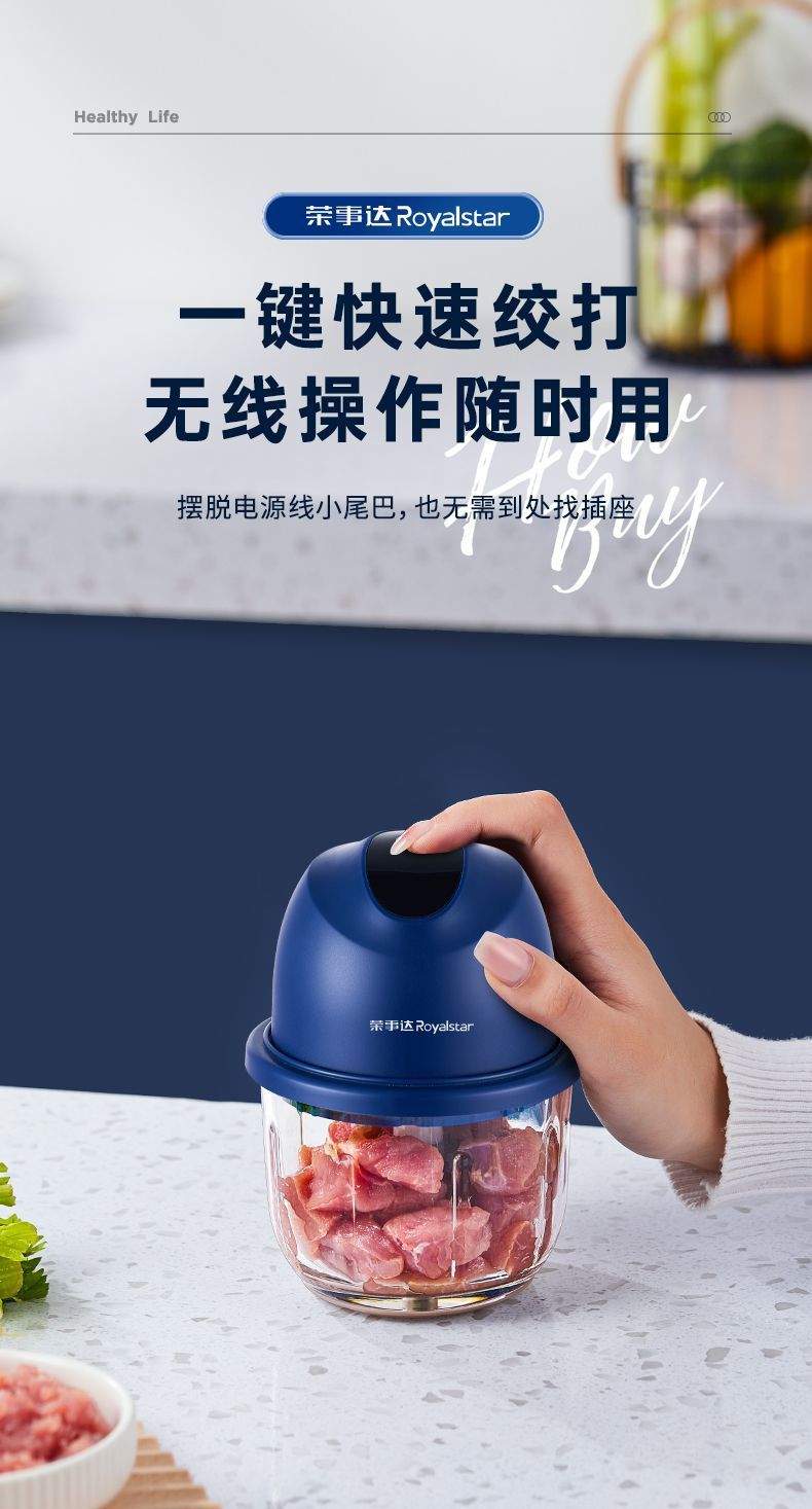 Meat Grinder Household Small Wireless Charging Model Food Processor Electric Mixer Kitchen Supplies Meat Grinder Garlic Grinder AliExpress