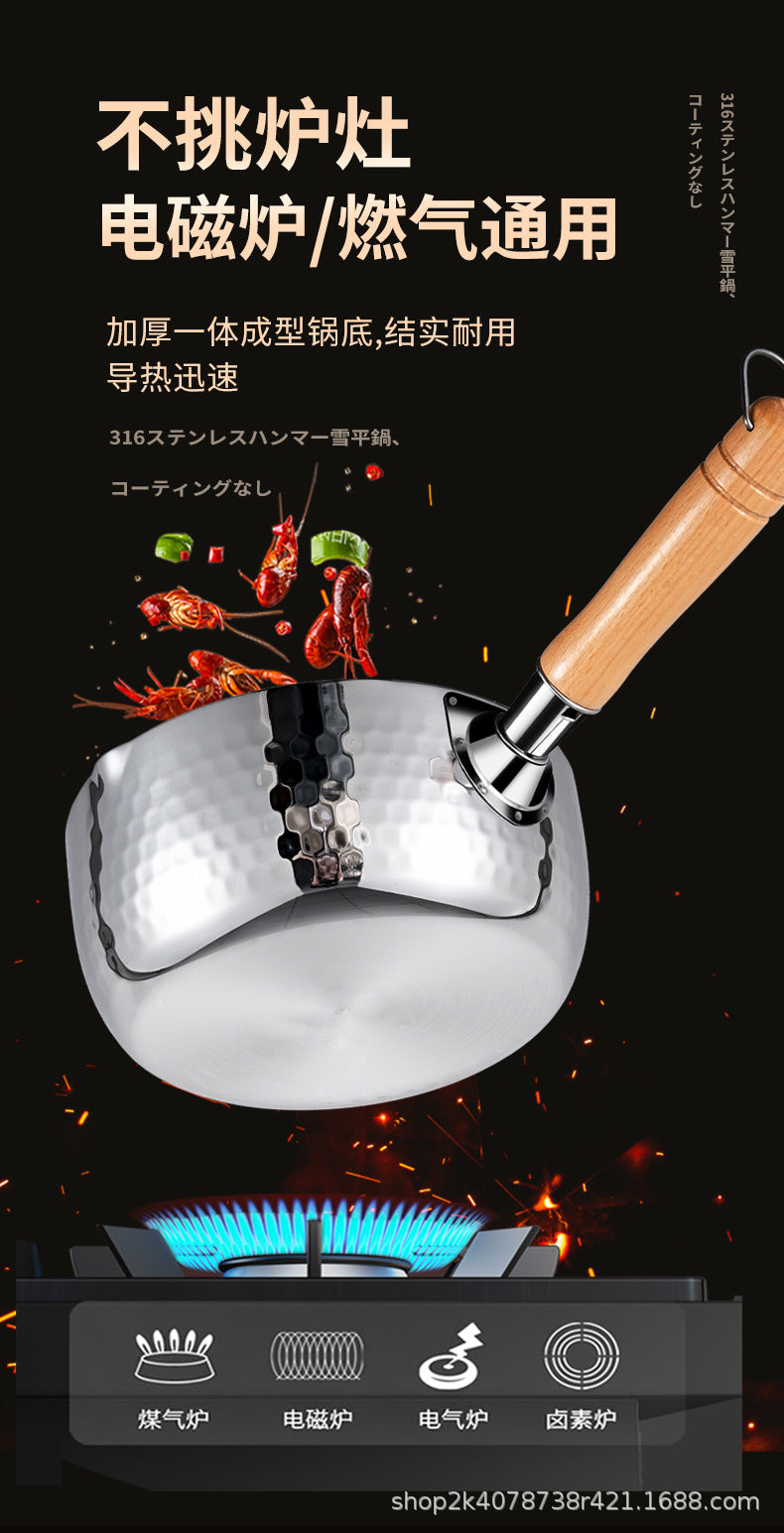 Extra Thick316Stainless Steel Milk Pot Japanese Yukihira Pot Non-Coated Baby Food Supplement Non-Stick Soup Pot Cooking Pot Instant Noodle Pot