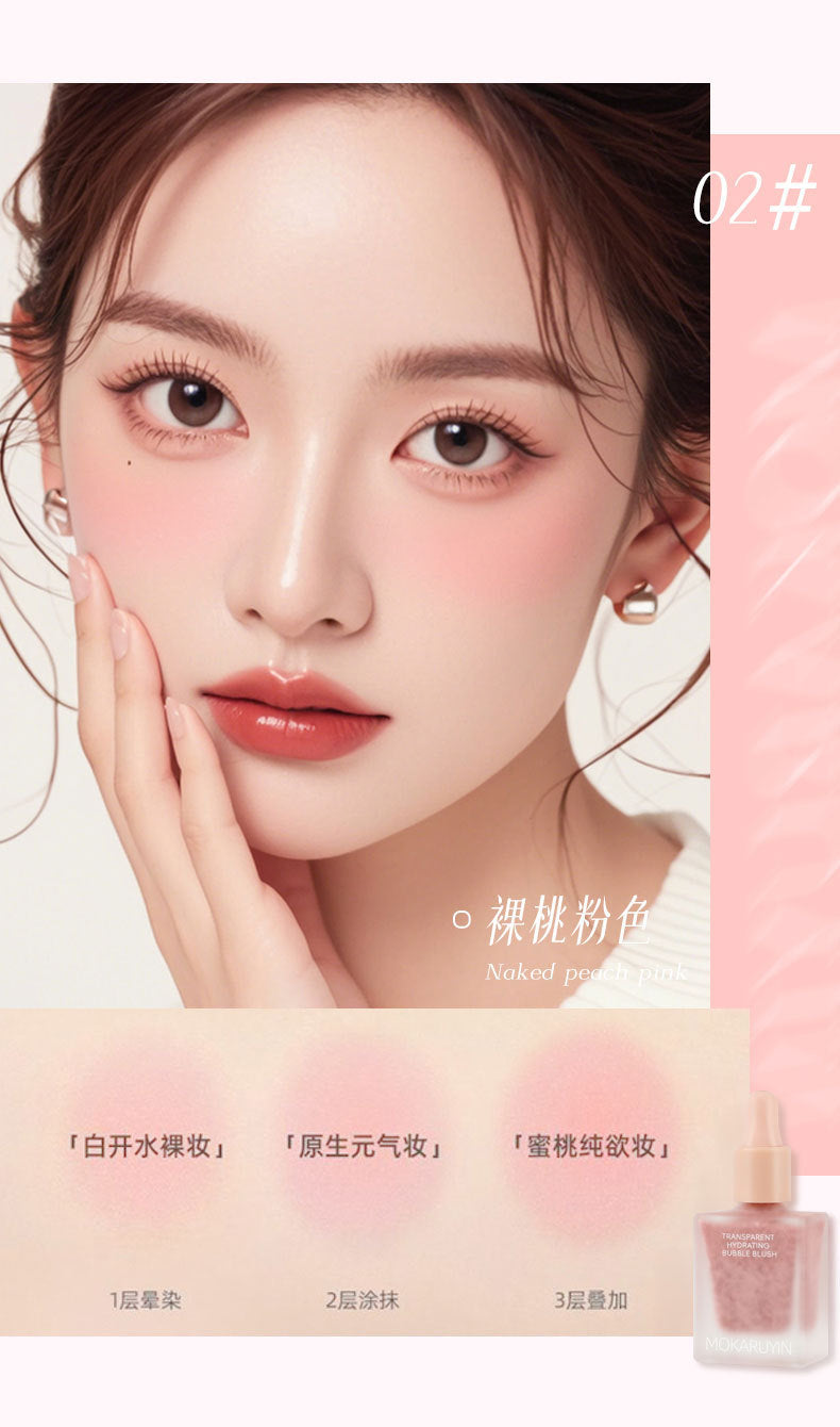 Magic Card Ruyin Clear Water Feel Bubble Blush Matte Shimmer Natural Hydrating Low Saturation Long-lasting Liquid Blush6095