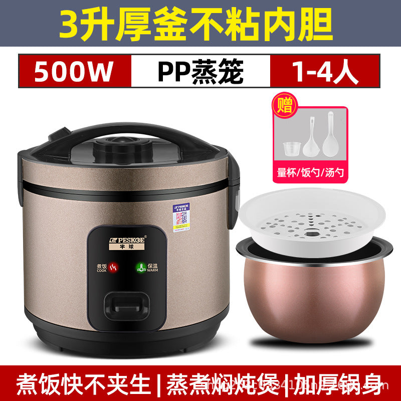 Positive Hemisphere Rice Cooker2-5L Home Use Xishi Pot Old Style Simple Small Size1-3People4Non-Stick Rice Cooker with Steam Cooking Function