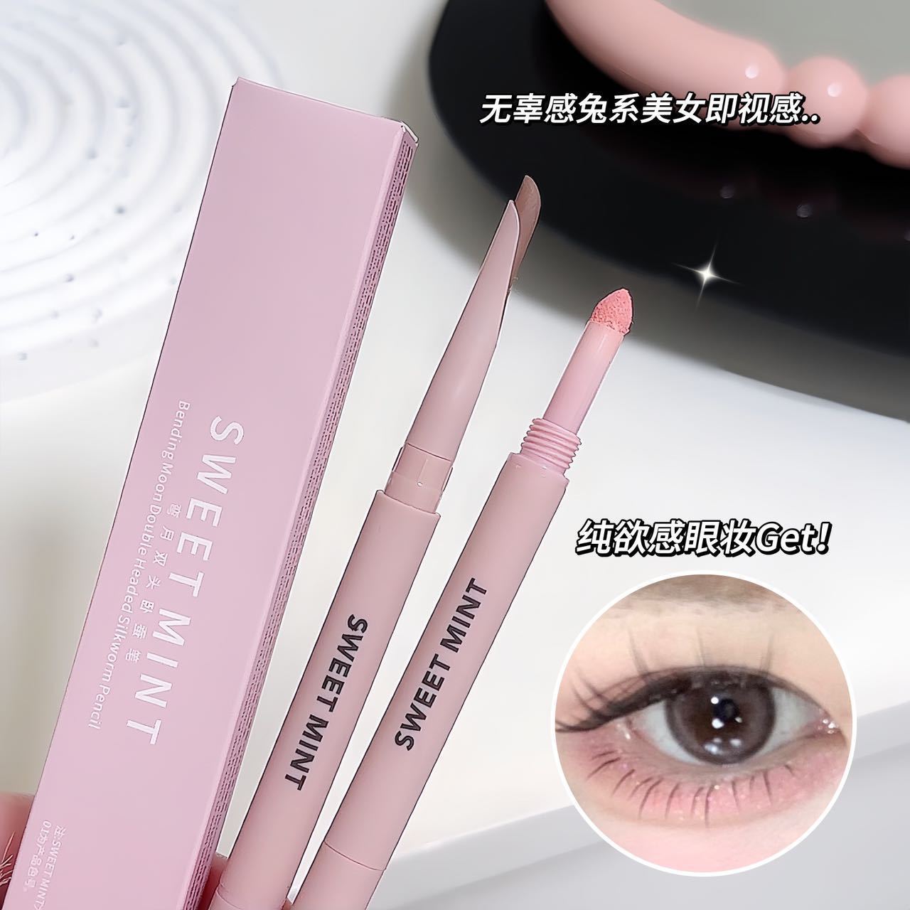 sweet mint Crescent Double-Ended Eyeliner Pen Pearlescent Fine Shimmer Lower Shadow Contour Highlight Brightening1434