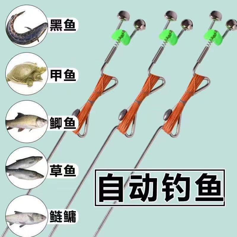 Turtle Fishing Set Hand Line Ground Plug with Spring Bell Automatic Fishing Line Set Integrated Ground Plug for Snakehead Turtle Sea Rod