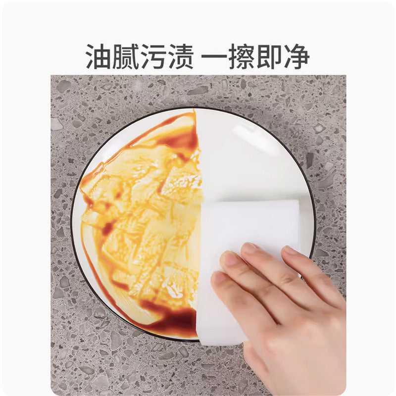 Nano Sponge Magic Eraser Kitchen Stain Removal Magical Shoe Cleaning Sponge Block Dishwashing Scouring Pad