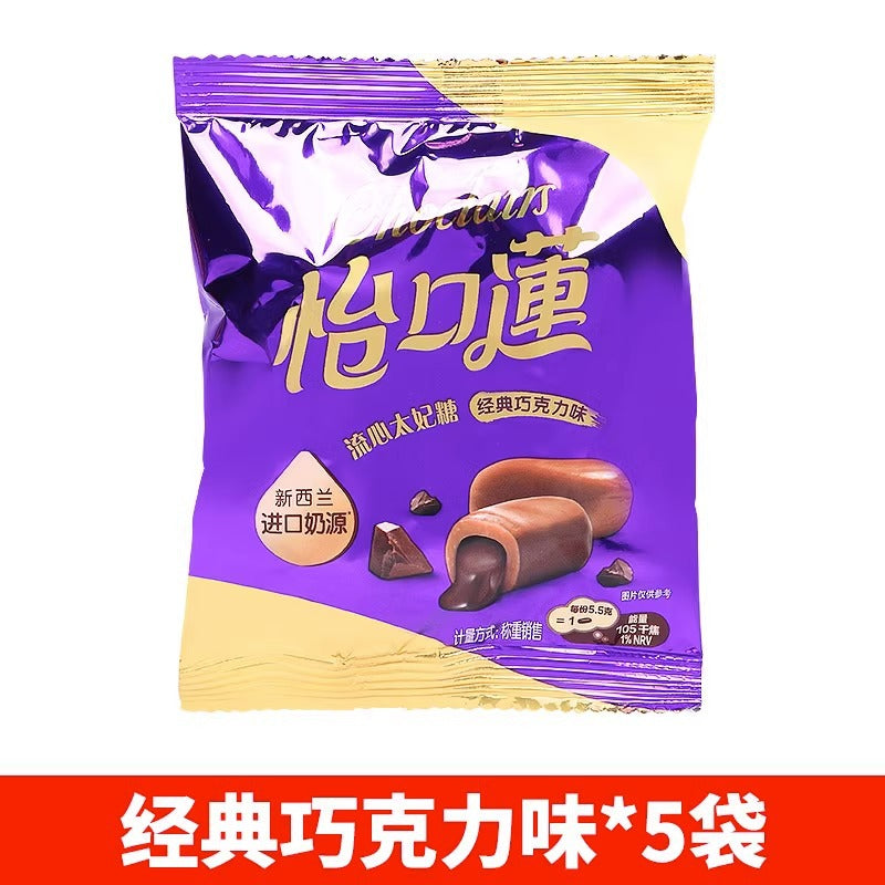 Wedding Candy Bulk Wholesale Wedding Engagement Wedding Candy Package Sugar Mixed Milk Candy Wedding Candy Chocolate Wholesale