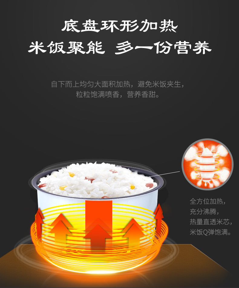 Xinfei Rice Cooker5Intelligent Reservation Timed Heating Rice Cooker Home manufacturer direct sale non-stick rice cooker