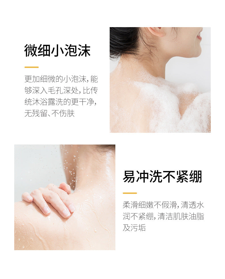 Han Chan Caviar Shampoo and Hair Mask Set for Men and Women, Moisturizing and Nourishing, Improves Frizz, Wholesale Shampoo