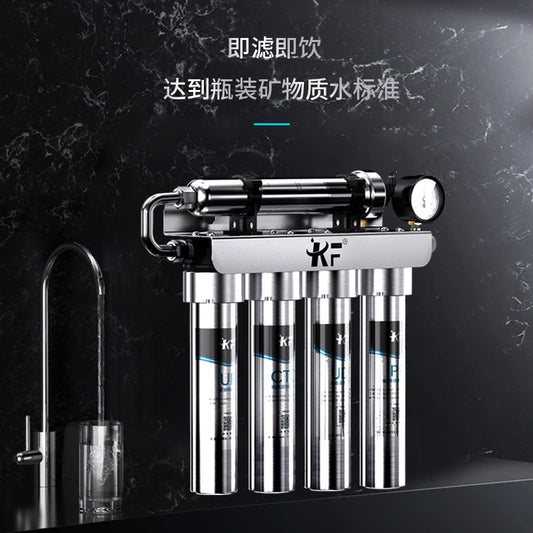 Germany304Stainless Steel Kitchen Water Purifier Household Direct Drinking Water Purifier Tap Water Filter Front KF Kangfan