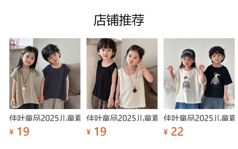 Jiaye Children's Products2025Children's Summer Thin Solid Color Cotton Overalls Boys and Girls Loose Stylish Lantern Pants