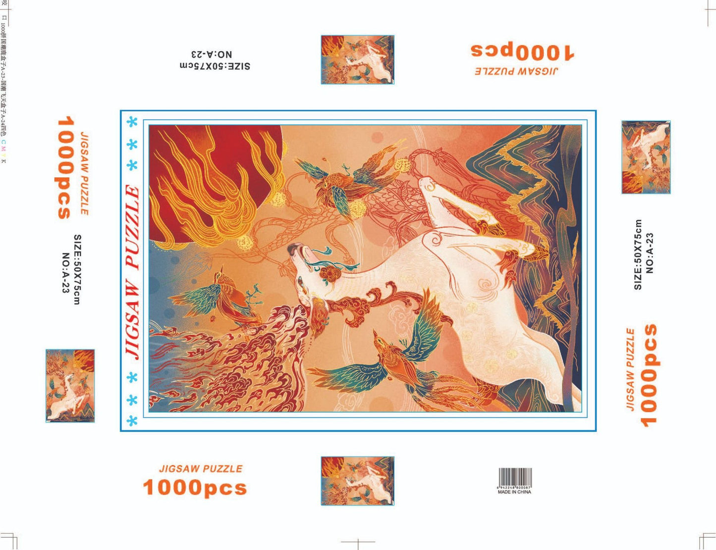 It is said that only20%People can put it together in one go And you? Times Square Puzzle1000Piece0.9kg