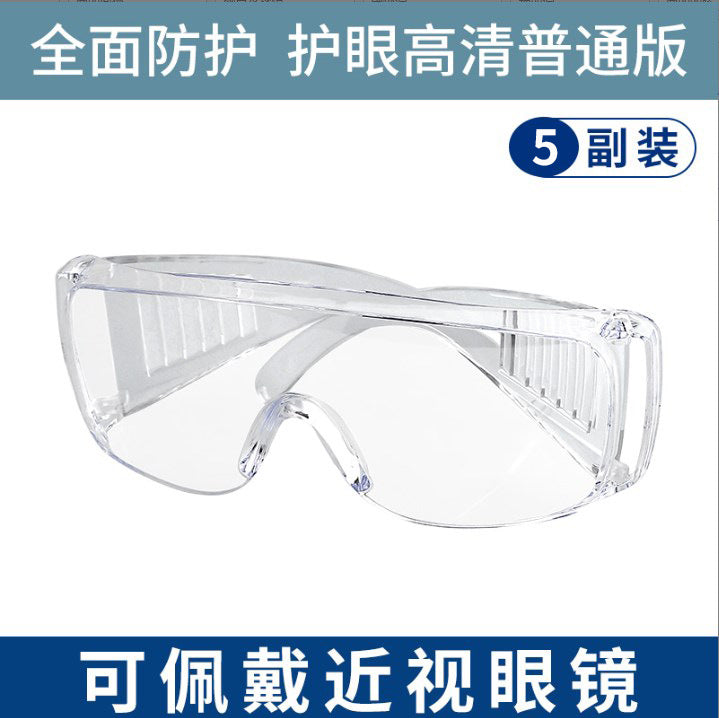 Drifting Goggles Anti-Splash Waterproof Impact Anti-Fog Goggles Water Fight Water Park Protective Glasses